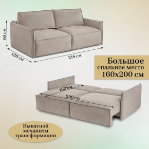 Комплект мягкой мебели 318+319 (диван+модуль) в Невьянске - nevyansk.mebel24.online | фото 5