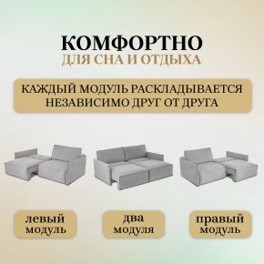 Комплект мягкой мебели 318+319 (диван+модуль) в Невьянске - nevyansk.mebel24.online | фото 6