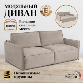 Комплект мягкой мебели 318+319 (диван+модуль) в Невьянске - nevyansk.mebel24.online | фото 7