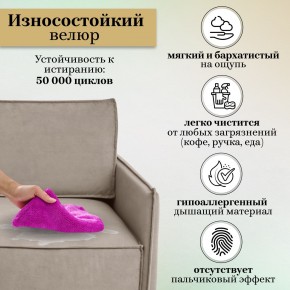 Комплект мягкой мебели 318+319 (диван+модуль) в Невьянске - nevyansk.mebel24.online | фото 9
