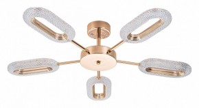 Люстра на штанге Arte Lamp Ovale A2489PL-5GO в Невьянске - nevyansk.mebel24.online | фото
