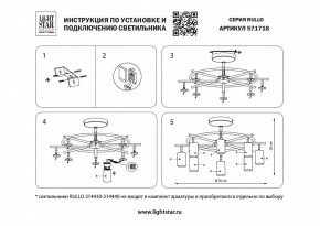 Люстра на штанге Lightstar Rullo LR7183781 в Невьянске - nevyansk.mebel24.online | фото 2
