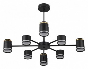 Люстра на штанге Lumion Virsava 8234/8C в Невьянске - nevyansk.mebel24.online | фото