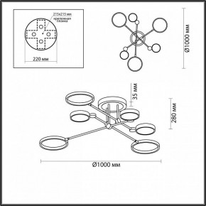 Люстра на штанге Odeon Light Denzel 4320/60CL в Невьянске - nevyansk.mebel24.online | фото 5