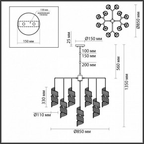 Люстра на штанге Odeon Light Fusilli 5439/13 в Невьянске - nevyansk.mebel24.online | фото 4