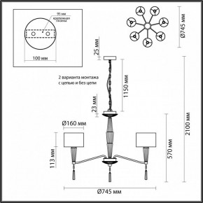 Люстра на штанге Odeon Light Latte 5403/7 в Невьянске - nevyansk.mebel24.online | фото 8