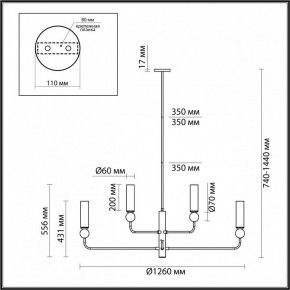 Люстра на штанге Odeon Light Lolla 6625/8 в Невьянске - nevyansk.mebel24.online | фото 5