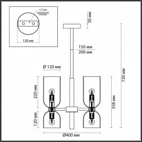 Люстра на штанге Odeon Light Orinoco 4798/6 в Невьянске - nevyansk.mebel24.online | фото 4