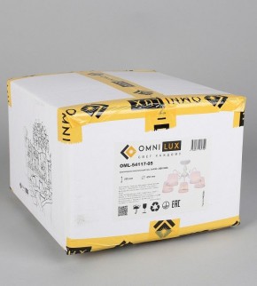 Люстра на штанге Omnilux Campovaglio OML-54117-05 в Невьянске - nevyansk.mebel24.online | фото 4