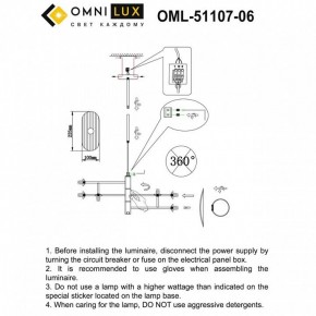 Люстра на штанге Omnilux Margno OML-51107-06 в Невьянске - nevyansk.mebel24.online | фото 2
