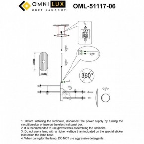 Люстра на штанге Omnilux Margno OML-51117-06 в Невьянске - nevyansk.mebel24.online | фото 2