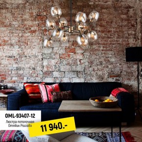 Люстра на штанге Omnilux Pozzallo OML-93407-12 в Невьянске - nevyansk.mebel24.online | фото 7