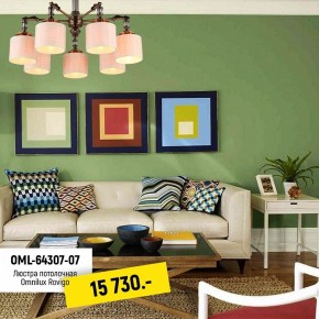 Люстра на штанге Omnilux Rovigo OML-64307-07 в Невьянске - nevyansk.mebel24.online | фото 2