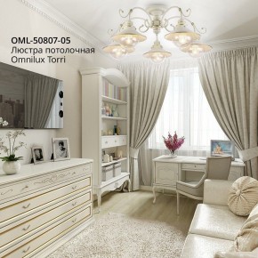 Люстра на штанге Omnilux Torri OML-50807-05 в Невьянске - nevyansk.mebel24.online | фото 3