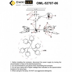 Люстра на штанге Omnilux Vitereta OML-52707-06 в Невьянске - nevyansk.mebel24.online | фото 9
