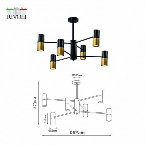 Люстра на штанге Rivoli Brittany Б0057927 в Невьянске - nevyansk.mebel24.online | фото 4