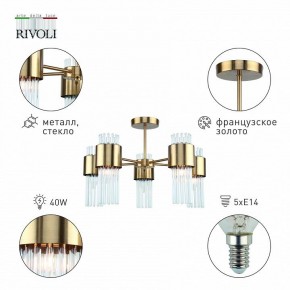 Люстра на штанге Rivoli Donna Б0055533 в Невьянске - nevyansk.mebel24.online | фото 2
