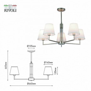 Люстра на штанге Rivoli Freda Б0062789 в Невьянске - nevyansk.mebel24.online | фото 7