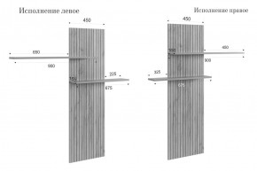 МОДИ К2 Стенка в Невьянске - nevyansk.mebel24.online | фото 14