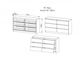 МОРИ МК 1380.6 Комод (Дуб Сонома/Белый) в Невьянске - nevyansk.mebel24.online | фото 2