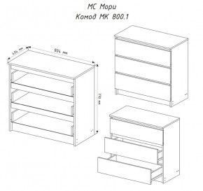 МОРИ МК 800.1 Комод (белый) в Невьянске - nevyansk.mebel24.online | фото 3