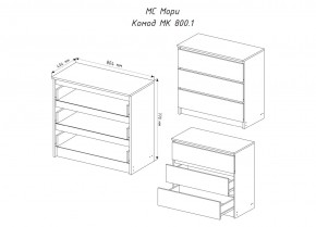 МОРИ МК 800.1 Комод (графит) в Невьянске - nevyansk.mebel24.online | фото 3