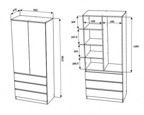 МОРИ МШ 900.2 Шкаф с 2-мя дв. и 3-мя ящ. ВЫСОКИЙ (Сатин) в Невьянске - nevyansk.mebel24.online | фото 2