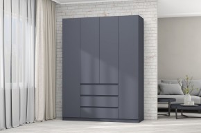 МС "Хилтон" Шкаф №1 1600 (Графит) в Невьянске - nevyansk.mebel24.online | фото
