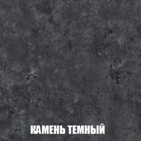 МСП-1 Шкаф 2-х створчатый (Дуб Золотой/Камень темный) в Невьянске - nevyansk.mebel24.online | фото 5