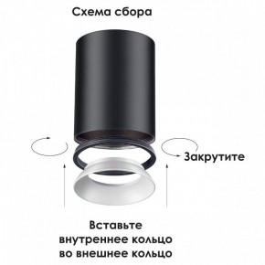 Накладной светильник Novotech Unite 370530 в Невьянске - nevyansk.mebel24.online | фото 3