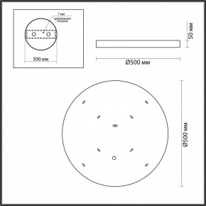 Накладной светильник Odeon Light Bergi 5064/40L в Невьянске - nevyansk.mebel24.online | фото 7