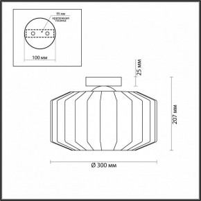 Накладной светильник Odeon Light Binga 4746/1C в Невьянске - nevyansk.mebel24.online | фото 3