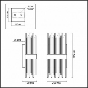 Накладной светильник Odeon Light Focco 4722/4W в Невьянске - nevyansk.mebel24.online | фото 5