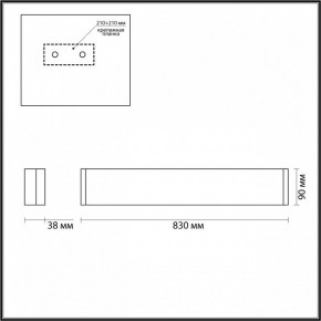 Накладной светильник Odeon Light Framant 4294/30WL в Невьянске - nevyansk.mebel24.online | фото 4