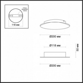 Накладной светильник Odeon Light Lunario 3562/9WL в Невьянске - nevyansk.mebel24.online | фото 3