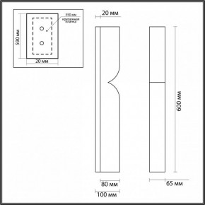 Накладной светильник Odeon Light Marbella 6685/15WL в Невьянске - nevyansk.mebel24.online | фото 7