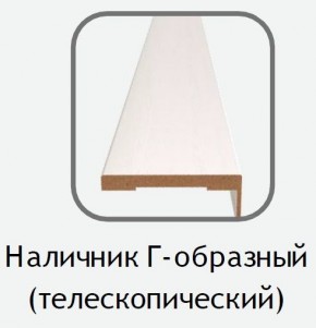 Наличник Г-образный белый (телескопический) 2150х80х10 в Невьянске - nevyansk.mebel24.online | фото