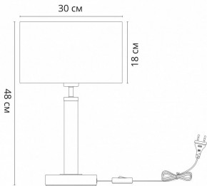 Настольная лампа декоративная Arte Lamp Robert A5029LT-1SS в Невьянске - nevyansk.mebel24.online | фото 3