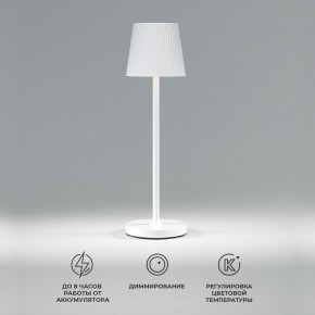 Настольная лампа декоративная Elektrostandard Mist a063928 в Невьянске - nevyansk.mebel24.online | фото 2