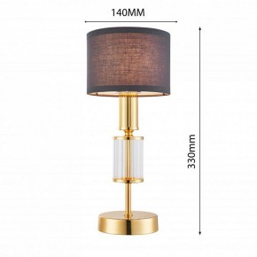 Настольная лампа декоративная Favourite Laciness 2609-1T в Невьянске - nevyansk.mebel24.online | фото 3