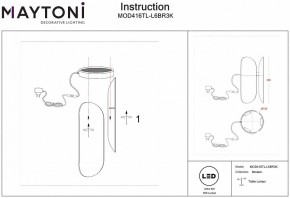 Настольная лампа декоративная Maytoni Insight MOD416TL-L6BR3K в Невьянске - nevyansk.mebel24.online | фото 4