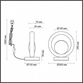 Настольная лампа декоративная Odeon Light Saturn 5443/1T в Невьянске - nevyansk.mebel24.online | фото 6