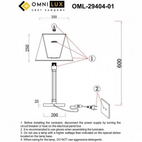 Настольная лампа декоративная Omnilux Rimaggio OML-29404-01 в Невьянске - nevyansk.mebel24.online | фото 8