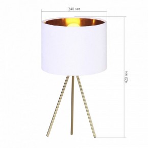 Настольная лампа декоративная ST-Luce FUEGO SL6242.504.01 в Невьянске - nevyansk.mebel24.online | фото 2