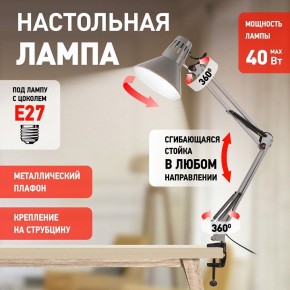 Настольная лампа офисная Эра N-121 Б0052758 в Невьянске - nevyansk.mebel24.online | фото 4