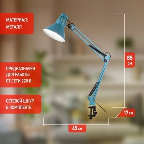 Настольная лампа офисная Эра N-121 Б0052759 в Невьянске - nevyansk.mebel24.online | фото 3