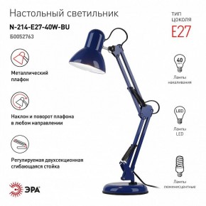 Настольная лампа офисная Эра N-214 Б0052763 в Невьянске - nevyansk.mebel24.online | фото 2