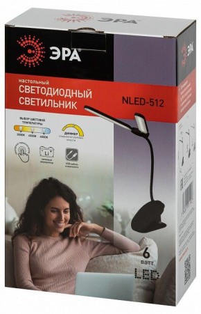 Настольная лампа офисная Эра NLED-512 Б0057208 в Невьянске - nevyansk.mebel24.online | фото 5