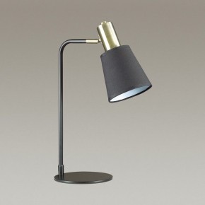 Настольная лампа офисная Lumion Marcus 3638/1T в Невьянске - nevyansk.mebel24.online | фото 3