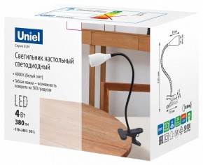 Настольная лампа офисная Uniel ULM-D501 UL-00010748 в Невьянске - nevyansk.mebel24.online | фото 3